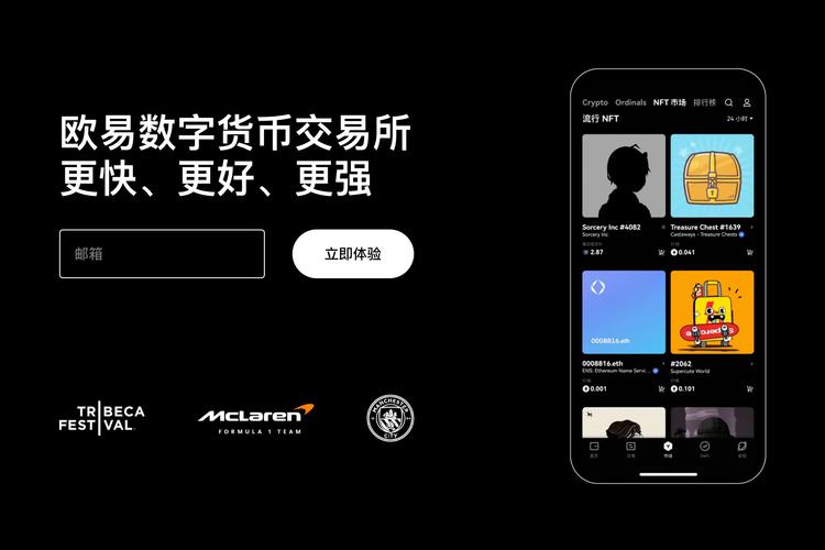 币安app新手入门指南：注册开户、充值交易、安全设置全攻略